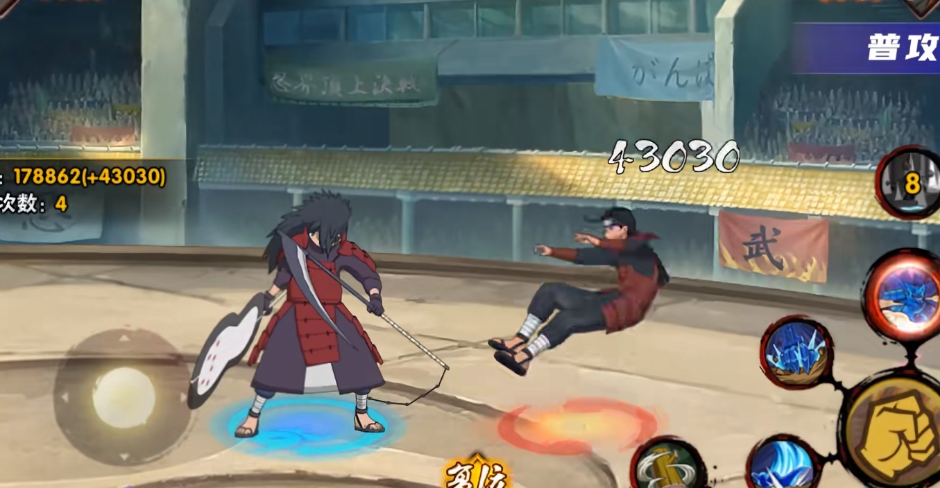 火影忍者活斑如何战斗