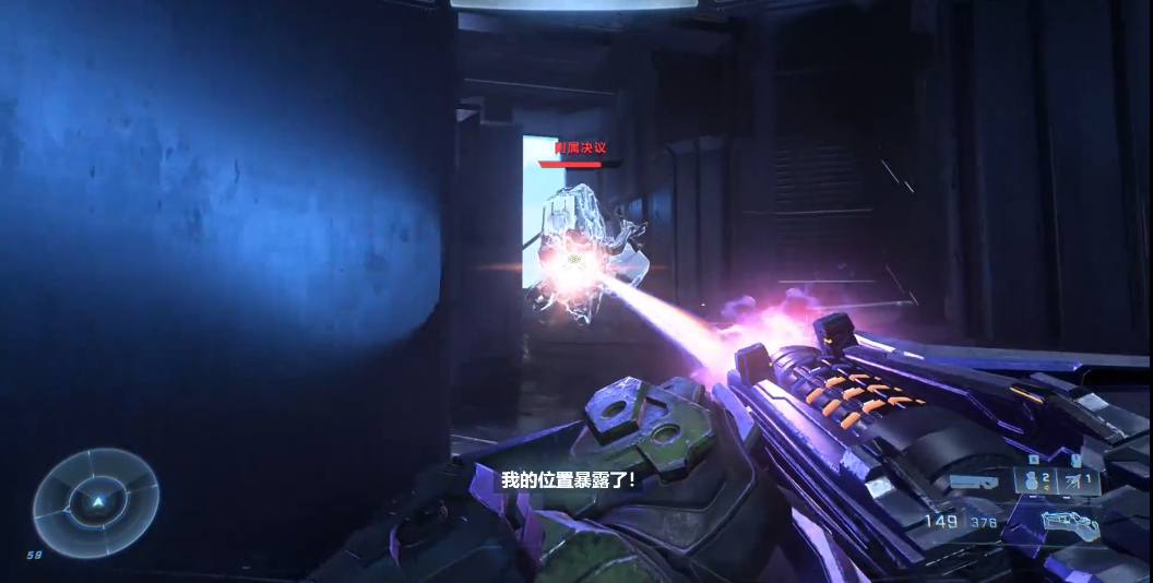 光环无限附属决议怎么打