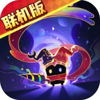 元气骑士2025全无限版免费安卓版