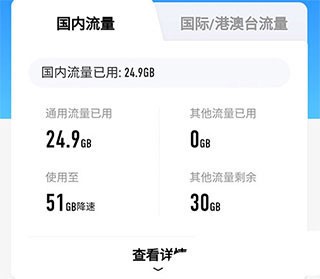 和我信app9