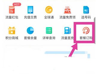 和我信app10