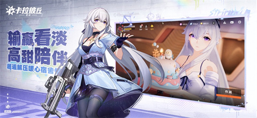 卡拉彼丘手游官方版