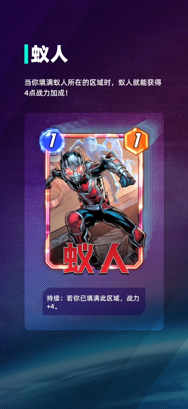 漫威终极逆转强力卡组推荐2025（漫威终极逆转版本强势卡组如何搭配指南）