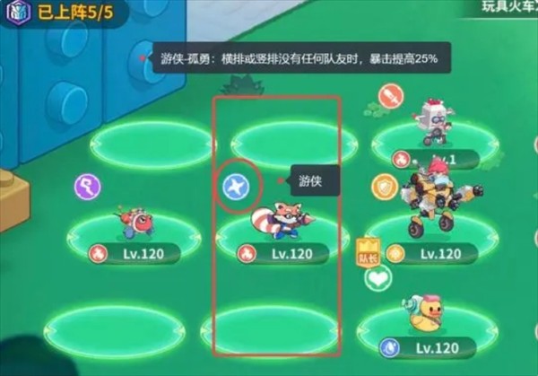 玩具指令职业攻略一览（玩具指令各职业介绍）