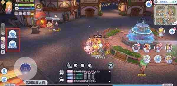 仙境传说新启航组队玩法教程分享（仙境传说新启航怎样组队游玩）