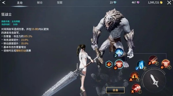 零度曙光武器解析（零度曙光各武器用法详细解析）