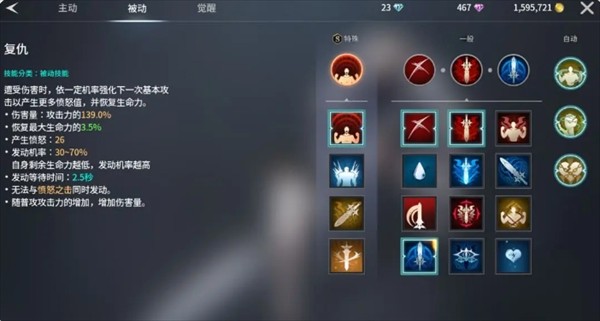 零度曙光武器解析（零度曙光各武器用法详细解析）