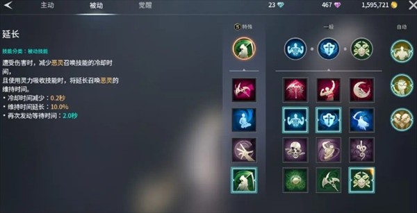 零度曙光武器解析（零度曙光各武器用法详细解析）