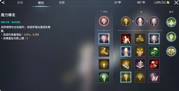 零度曙光武器解析（零度曙光各武器用法详细解析）