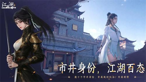 下一站江湖2松木怎么获取