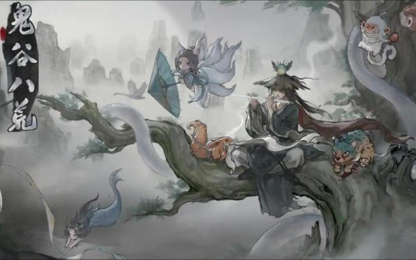 鬼谷八荒木修召唤流怎么玩