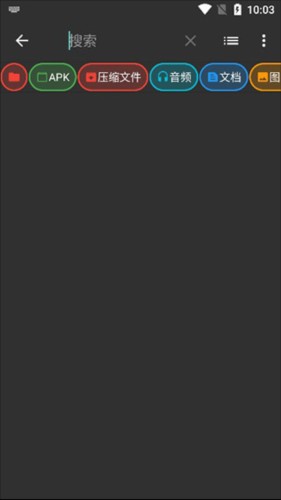 老外管理器绿色版本中文版图片6