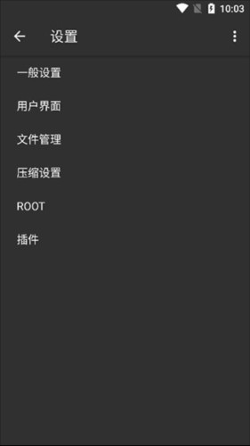 老外管理器绿色版本中文版图片7