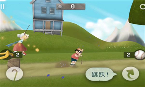 跑酷老奶奶小米版截图3