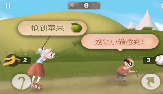 跑酷老奶奶老版本截图2