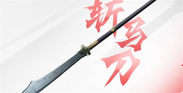 永劫无间手游南宫锦武器选什么