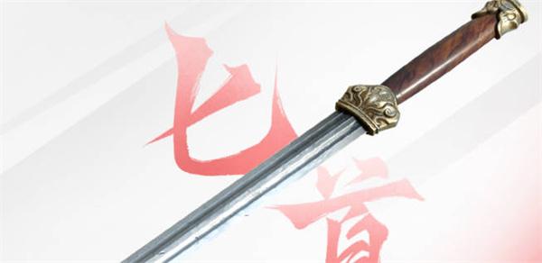 永劫无间手游南宫锦武器选什么