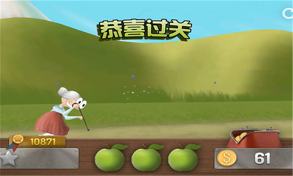 跑酷老奶奶单机版截图4