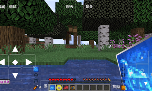 我的世界灾难降临截图1