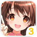 小爱魔装3下载ios版