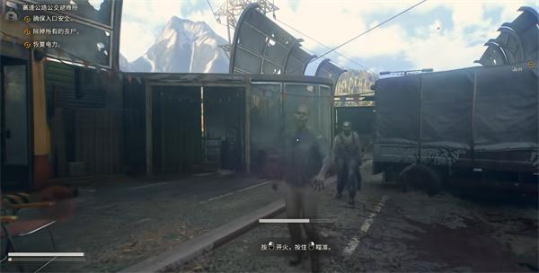 消逝的光芒困兽高速公路公交避难所在哪