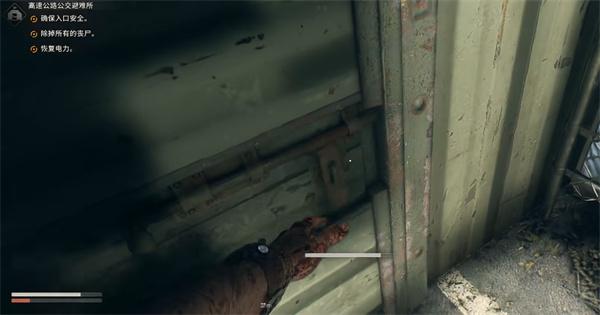 消逝的光芒困兽高速公路公交避难所在哪