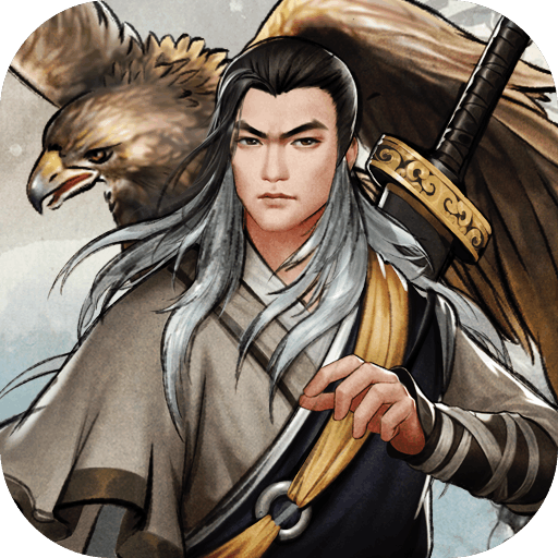 九阴九阳免费ios下载