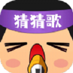 猜猜赢红包手游下载