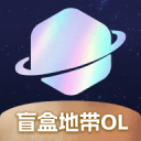 盲盒地带OL下载2024