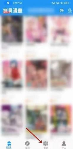 拷贝漫画繁体字版