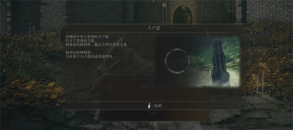 艾尔登法环缝合怪怎么打