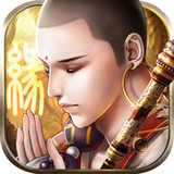 西游情缘红包版免费最新下载