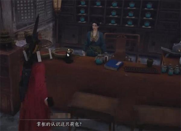 燕云十六声云开时见月任务怎么过