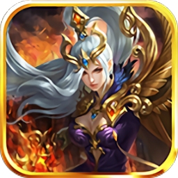 创世王者最新手游下载