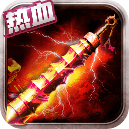 雷电逆战安卓版免费