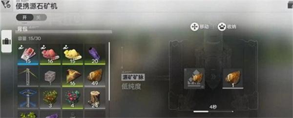 明日方舟终末地矿机怎么解锁