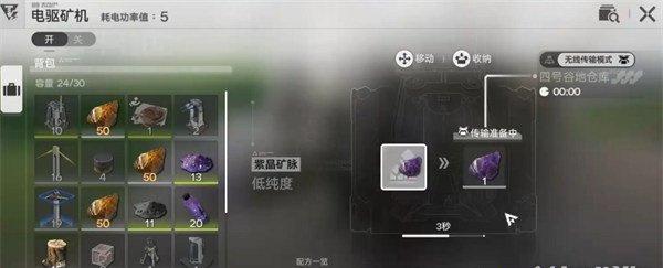 明日方舟终末地矿机怎么解锁