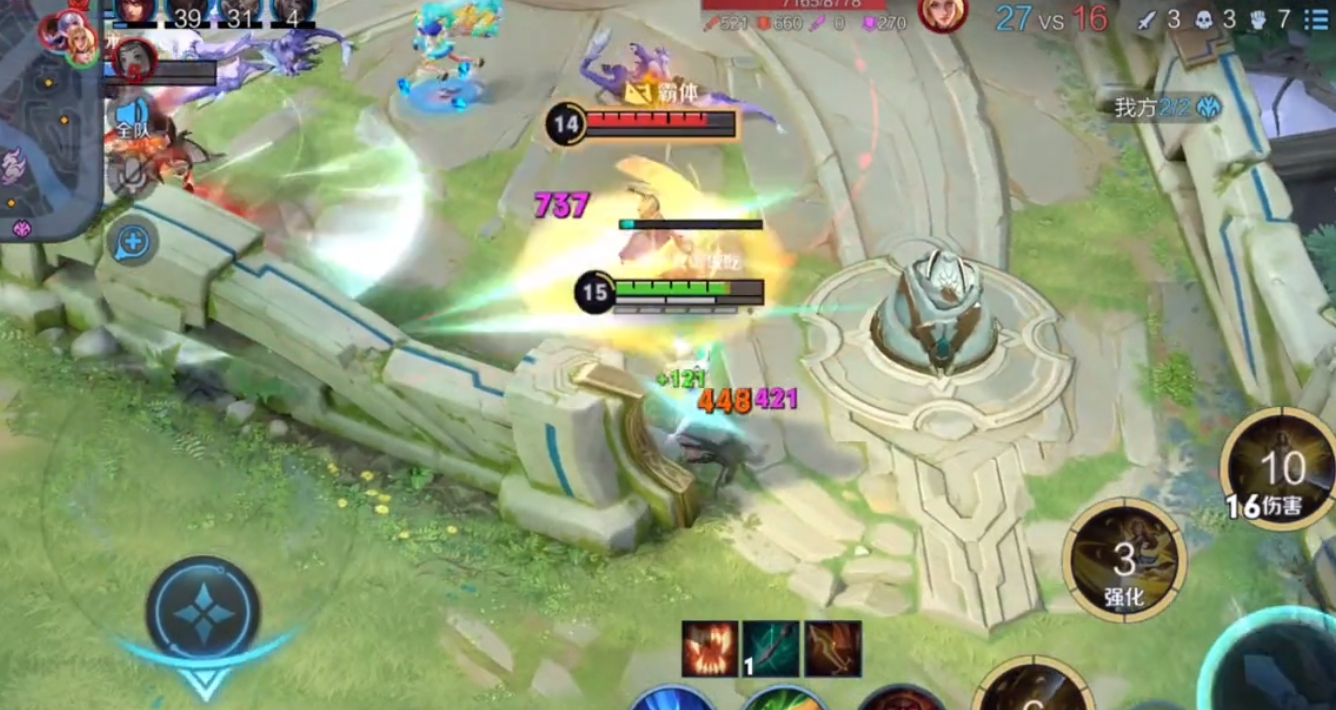 王者荣耀艾琳的技能有什么