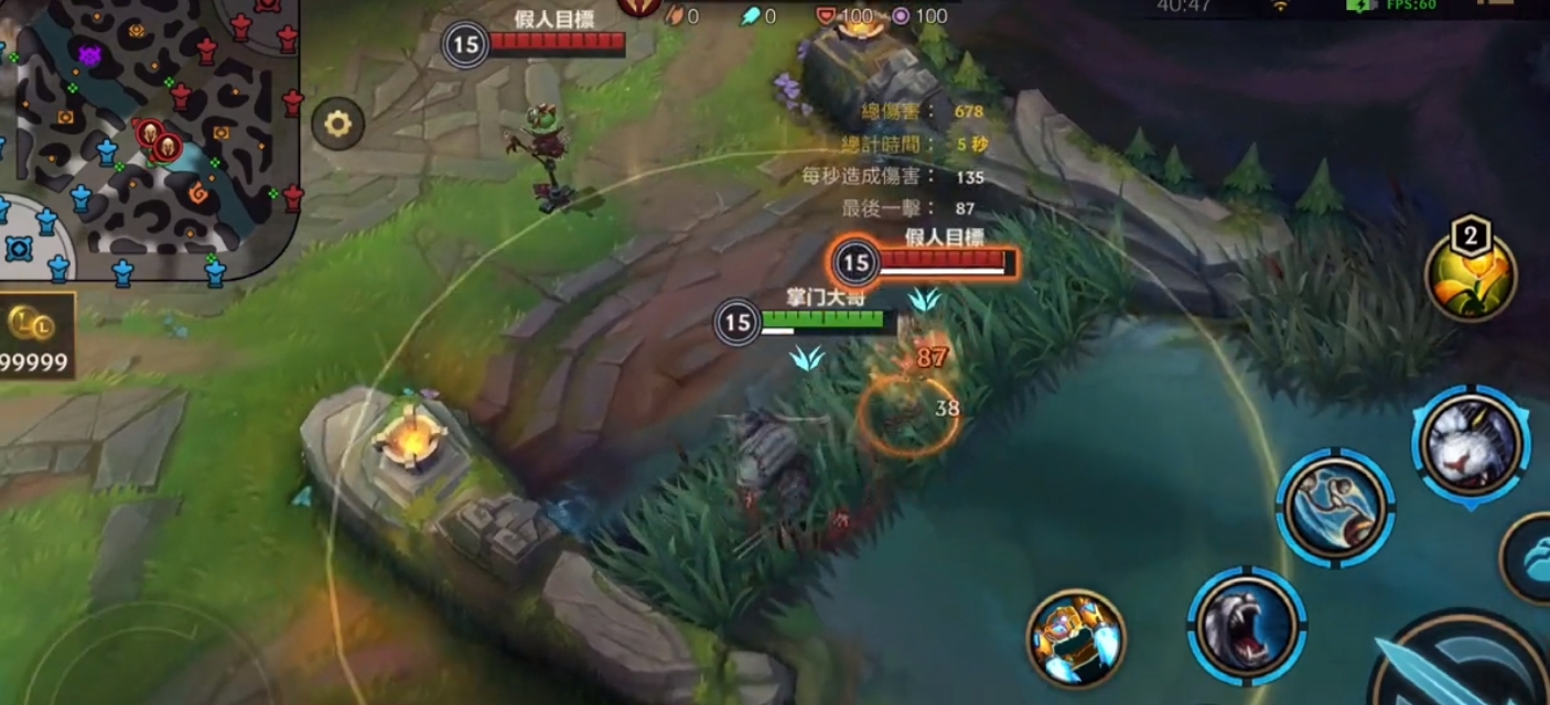 英雄联盟手游狮子狗有什么技能