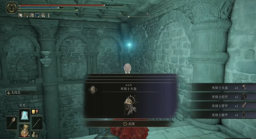 艾尔登法环死骑士套装怎么获取