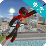 火柴人绳索英雄Mod最新免费版下载