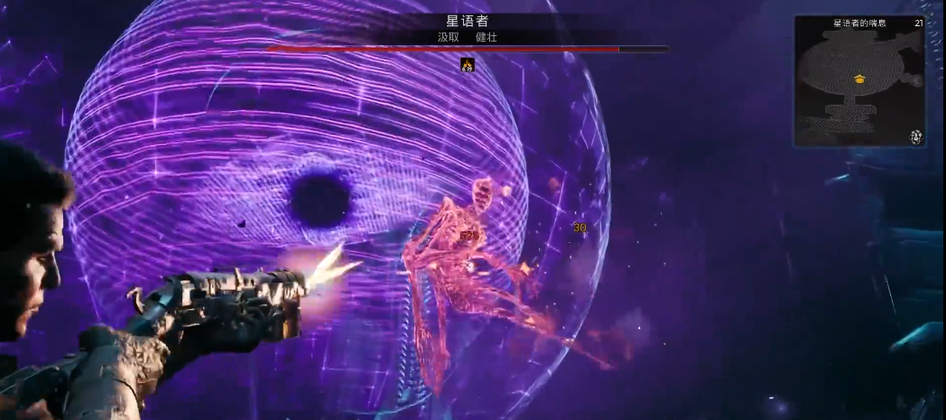 遗迹2星语者怎么打