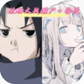 植物大战僵尸火影版最新版手游下载