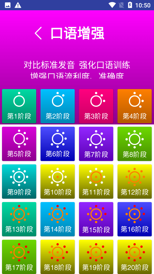 新标准英语八年级上册