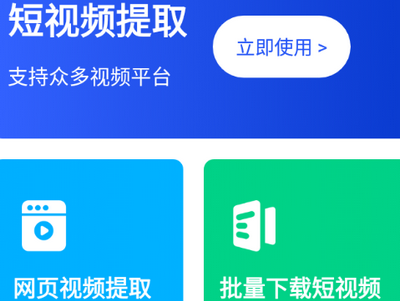 素材多多安卓版