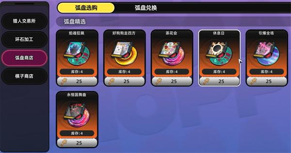 异环武器怎么获取