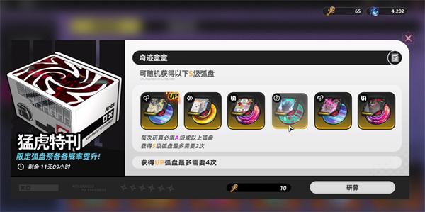 异环武器怎么获取