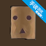 死宅的一生汉化金钱无限安卓版最新