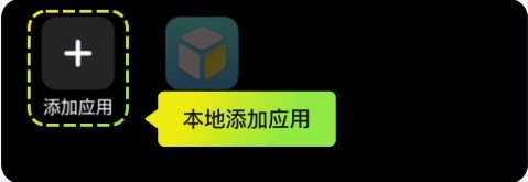 使用教程截图1
