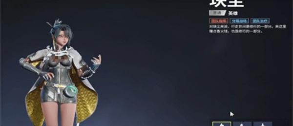 远光84玦尘技能是什么